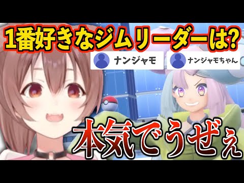 【戌神ころね】嫉妬で闇堕ちして圧を出しまくるころね【ホロライブ】