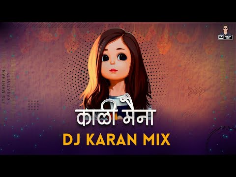 Kali Maina Distes Tarun || काळी मैना दिसतेस तरुण - Dj Karan Mix | Ahirani Dj Song | 2021 Special