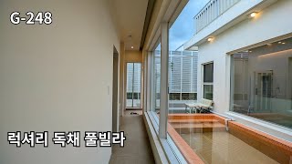 경주풀빌라 펜션 매매 외동읍에 위치한 독채 전원주택으로도 가능 경주부동산