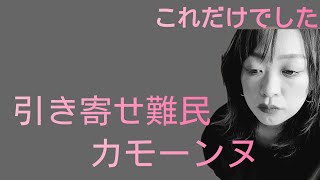 【引き寄せはこれだけ】望みが叶ったらどれくらい嬉しい？楽しい？