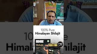 SHILAJIT USE OR BENEFITS || GAAU VISHWAM || #shilajitbenefits #viralvideo #shortvideo #naroda