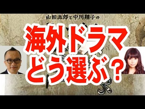 しょこたん！やっぱりお金の話好きね〜【音声】