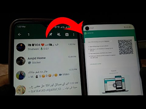 How To Use Whatsapp Web On Android | WhatsApp Web Kaise Use Karte Hai Mobile Me | Technical Mushtaq