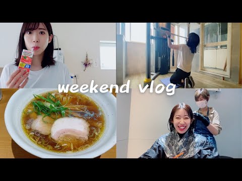 【vlog】心身を整える会社員の休日 / ジム / 美容院 / ラーメン / 動画編集