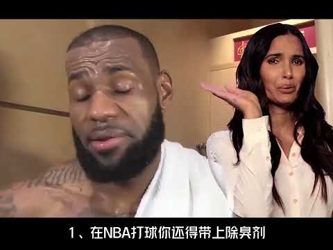 nba球员之间的8个潜规则，最后一个让库里失去冠军。