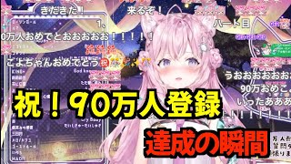 祝！90万人耐久をやり遂げた博衣こよりさん2023.5.10【切り抜き/ホロライブ】