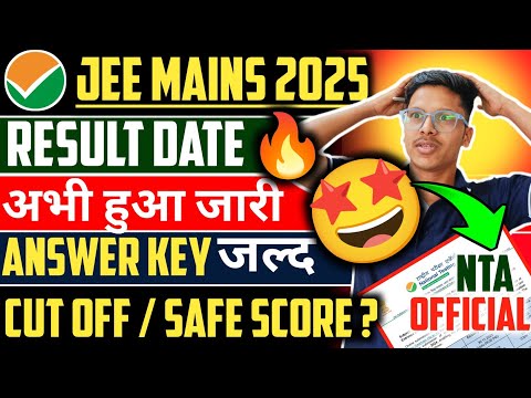 Jee Mains Result Date 2025 🥳| Jee Mains 2025 Result Date | Marks Vs Percentile | Safe Score For Nit