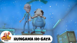 Hungama Ho Gaya | हंगामा हो गया | मोटू पतलू | Ep 174 | Motu Patlu 2024 Hindi | Funny Cartoon Story