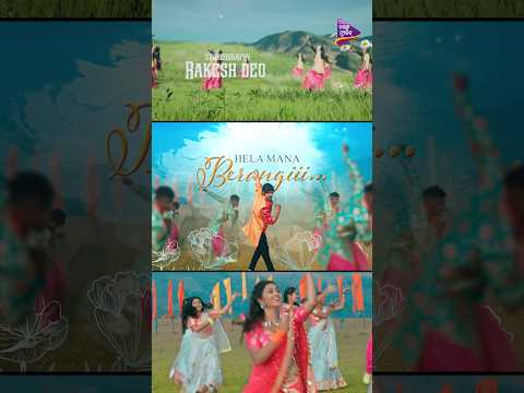 #NarangiNarangi | #tumokamzori | #rakeshdeo | #lipikasenapati | #tarangmusic