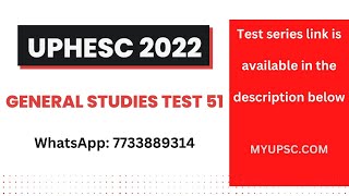 UPHESC Assistant Professor 2022 - 2023 (Adv 51) General Studies Test 51 |UPHESC GK Paper 1 Mock Test