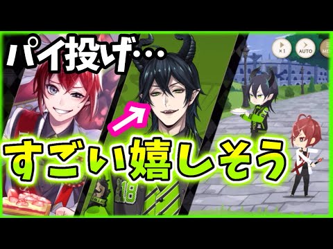 【ツイステ】投げる瞬間いちいち可愛い！ デュオ魔法 SSR マレウス ユニオンバースデー　DUO magic