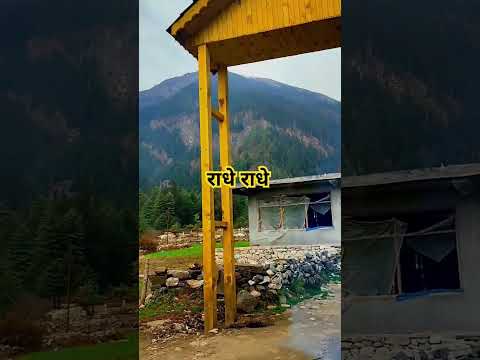 राधे राधे premanand Maharaj jji #song #himachalmusic