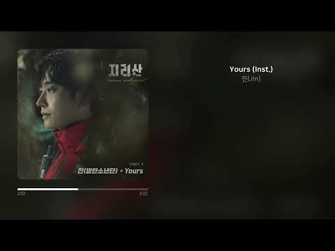 진(Jin) - Yours (Inst.) | 가사 (Synced Lyrics)