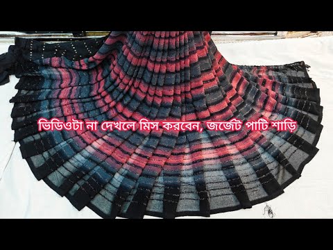 unlimited designer indian georgette party sarees, georgette saree price in bangladesh, mh jewel pro