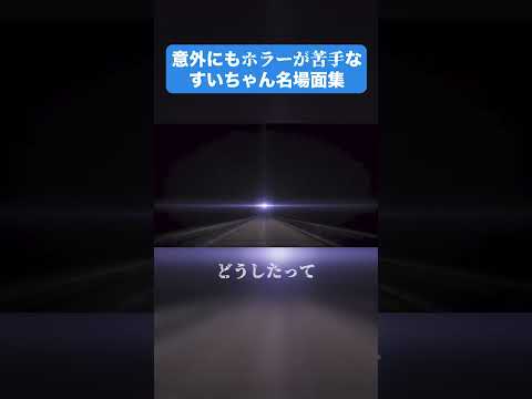 ♪待ちに待った今日は特別な日〜（ホラゲ配信）