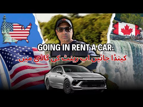 I am Going to Canada in Rent a Car  S1 EP.19