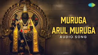 Muruga Arul Muruga | Murugan Bhakthi Padalgal | Murugan Songs Tamil | Saregama South Devotional