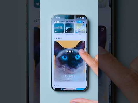 写真アプリ、使いづらくなった？#apple #iphone16 #ios18 #gallary #ui #ai #appleintelligence #yusukeokawa #大川優介