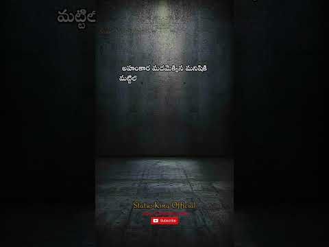 Telugu life quotes | Status Quotes Telugu #shorts #quotes #status #viral #trending