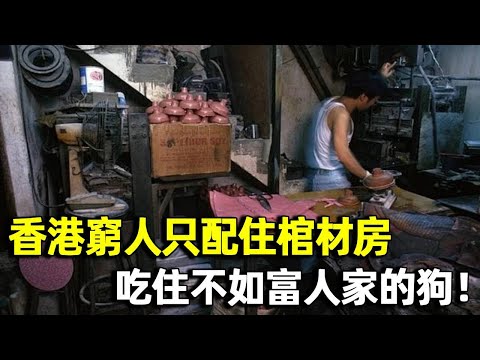 The real life at the bottom of Hong Kong: the poor only live in coffin rooms  cook in toilets  and