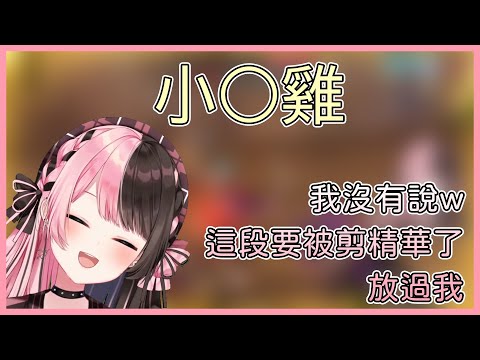 ひなの裁判的時間！到底真相是什麼？【Overwatach2】【橘ひなの Aim / Vspo】【Vtuber中文字幕】