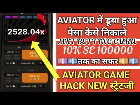 1win aviator game tricks kaise khele | aviator game kaise khele | aviator game trick 2024 1win game