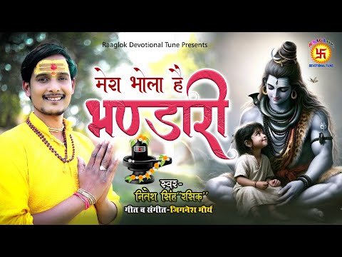 "LIVE" सुबह सुबह मनोकामना पूर्ण  शिव भजन