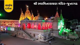 LIVE DARSHAN  || Shree Swaminarayan Mukhya Mandir - Junagadh