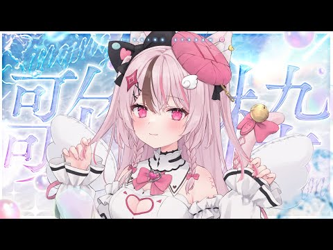 【 #karaoke / 歌枠 】昭和～平成曲多め！おーるじゃんるなお歌枠💗 #shorts 【#ぬい縫い中 / #Vtuber 】