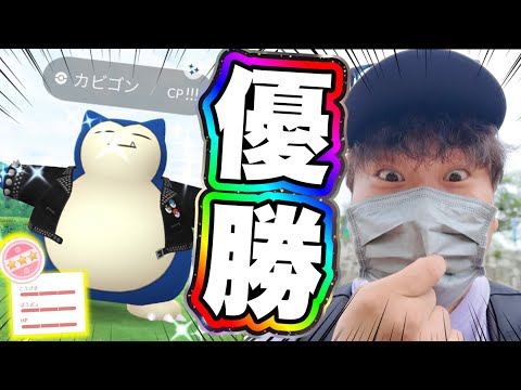 超速報！色違い限定カビゴン！巨大ストリンダー！つよいポケモン最高！