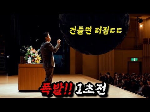 🔥미스터리 SF신작🔥《'기생수'작가의 만화를 원작》으로 하는 그 작품