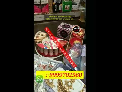 Jewellery and Cosmetics Chepest Wholesale Market Delhi Sadar Bazar ! सबसे सस्ते बाजार !Vyapari Bazar