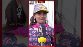 ரொம்ப ஹாப்பியா இருக்கோம்..NO REELS, ONLY VIDEO தான்...| chennai | NewsTamil24x7