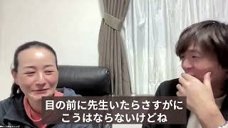 さつき＆アキラ「初受験生　失敗しない勉強法」 1