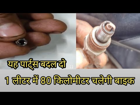 sab kuchh kar ke thak Gaye  mileage nahin a Raha to yah Kijiye 100/percent aaega##youtube #viral