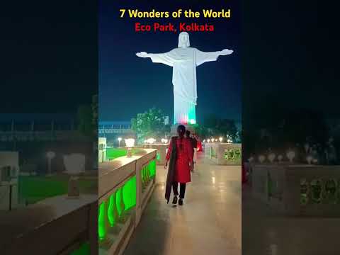 Eco Park 7 Wonder #ecoparkkolkata #ecopark #ecoparkvlog #kolkatatouristplace #kolkatatour