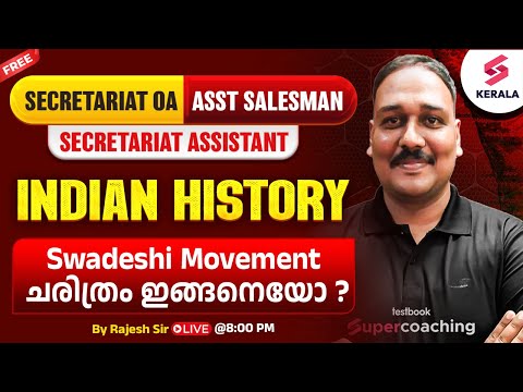 Day 9 FREE Course for Kerala PSC Secretariat OA & Assistant Salesman | Indian History by Rajesh Sir