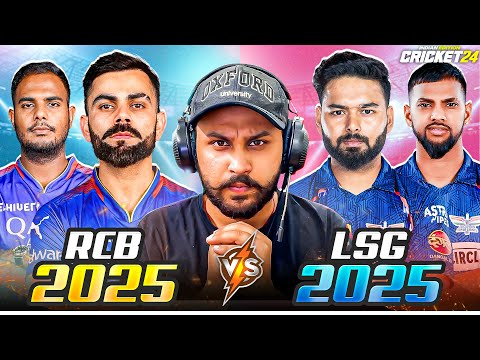 MUST WIN MATCH FOR RCB 😔 IPL 2025 🏆 RCB vs LSG - Cricket 24