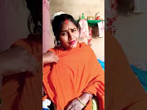 सर्दी में सटल सैया से जरूरी बाटे हो#shortvideo #youtubeshorts #वायरलsong