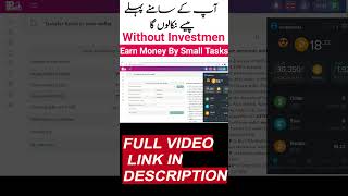 How To Earn Money Without investment | YouTube Shorts | Online Earning Method  Developing Generation