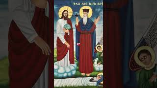 አባ ኪሮስ @Tewahdotube-21 #ethiopian_orthodox_mezmur #mezmurorthodoxethiopia #mezmur #orthodox#eotc