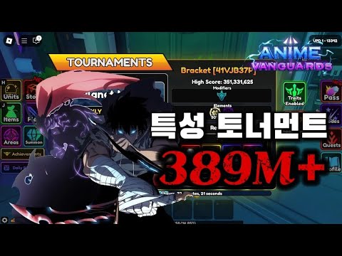 애니메 뱅가드 시즌1 토너먼트 389M+ 풀영상 | Anime Vanguards