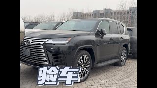 LX600加版豪华版和高级标准版有什么区别？ #lx600雷克萨斯