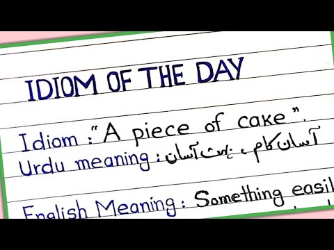 Idiom of the day || " A piece of cake " || Meaning and examples