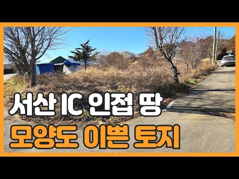 매물번호 784 【당진토지매매】매매가격 4.700만원 서산 IC 인접한 저렴한 토지매물, 당진시 정미면 대운산리 토지매물