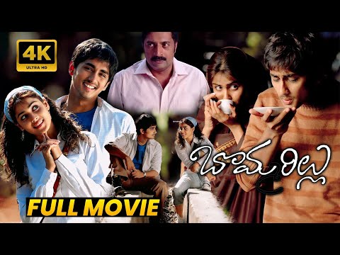 Siddharth And Genelia Latest Super Hit Comedy Entertainer Drama Telugu Full HD Movie || Matinee Show