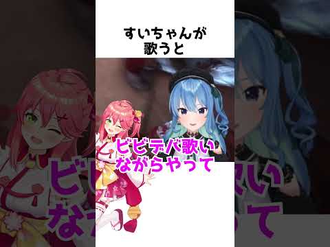 ビビデバを歌うみこめっと#shorts