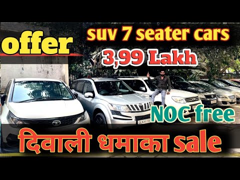 दिवाली धमाका sale Price ₹3.99 SUV 7 SEATER Car Galaxy Cars | Cheapest Secondhand Cars Delhi Used car