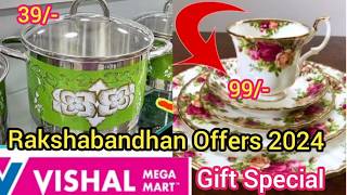 Vishal Mega Mart Rakshabandhan special offers | Vishal Mega Mart Offers Today | Vishal Mart Offers