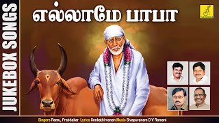 Ellame Baba - Shirdi Sai Baba Songs | Sai Saranam Baba Saranam | Ramu, Prabhakar | Vijay Musicals